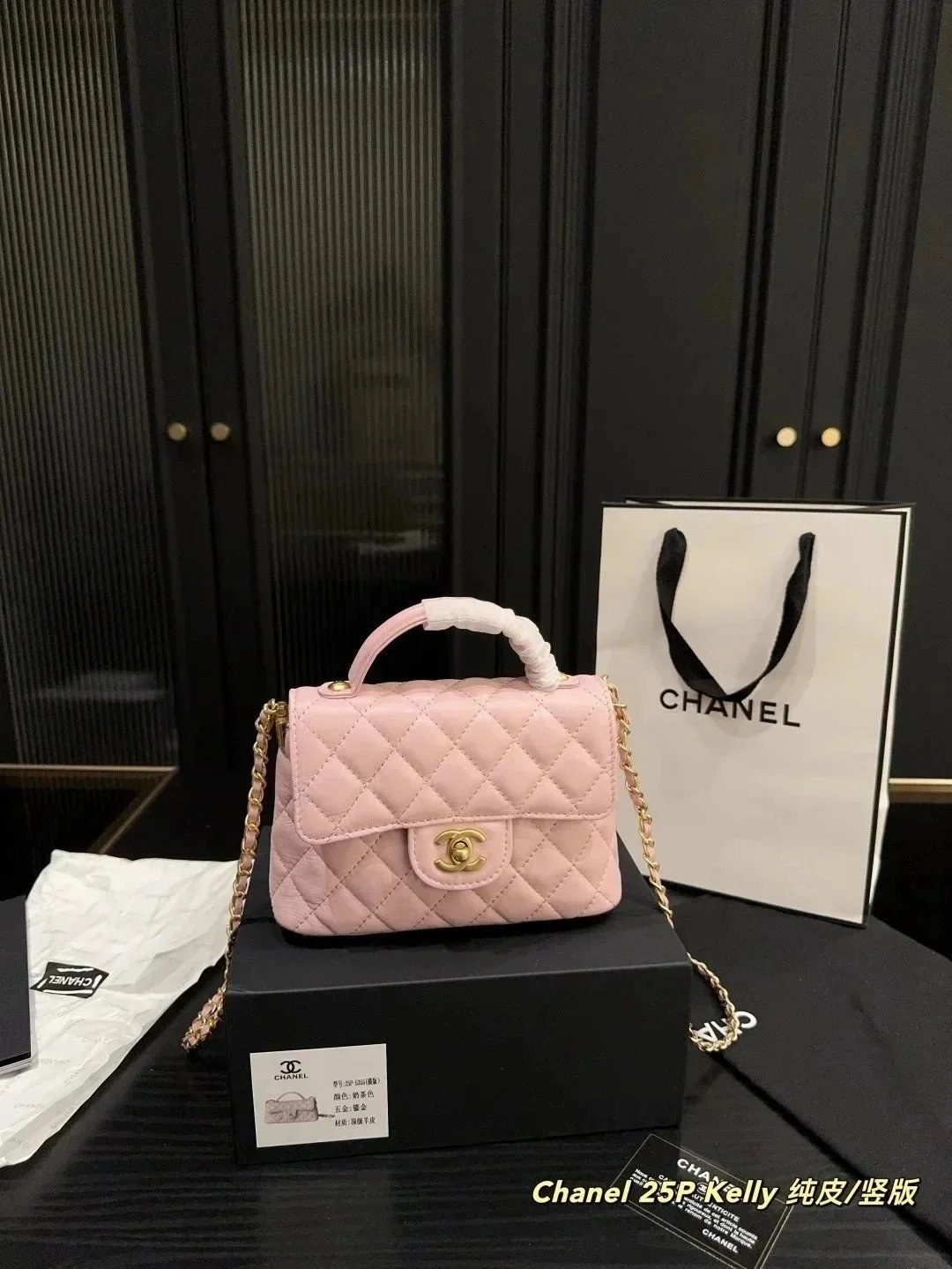 Chanel 25P Kelly Pink Quilted Lambskin Handbag - 1