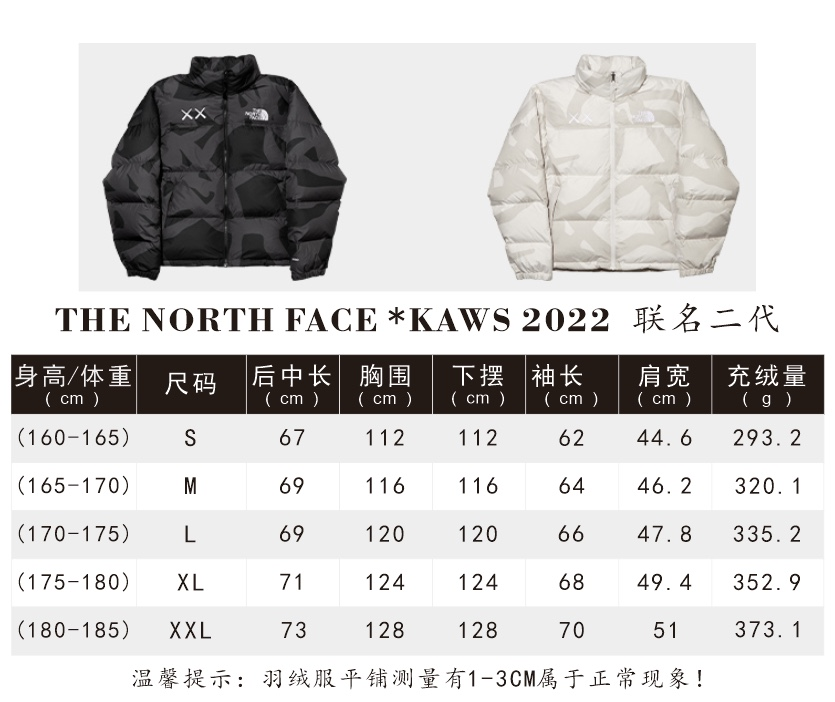 The North Face x KAWS Nuptse Jacket White Gray Camo Down-Jacket - 2