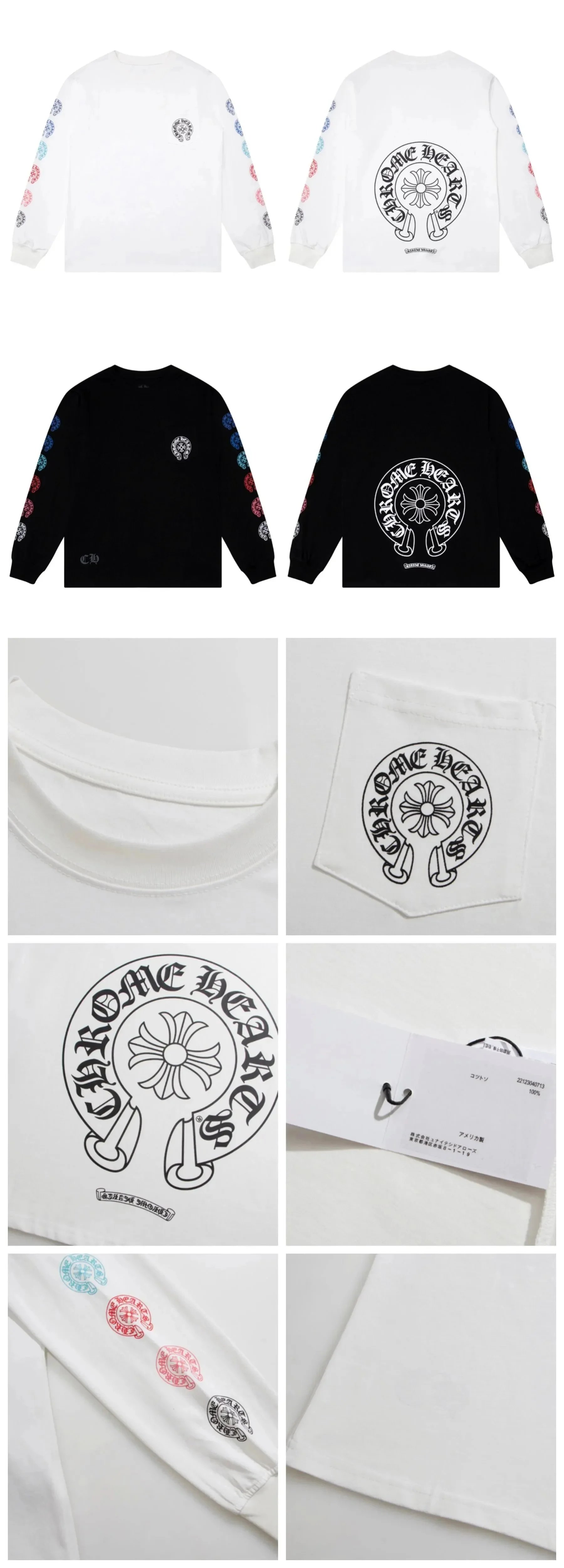 Chrome Hearts Crystal Cross Motif Black T-Shirt - 11