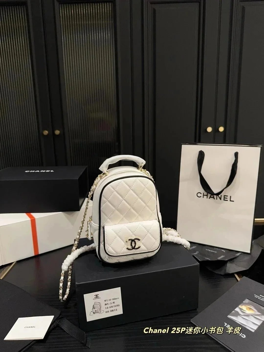 Chanel 25P Kelly Beige Quilted Leather Mini Handbag - 4