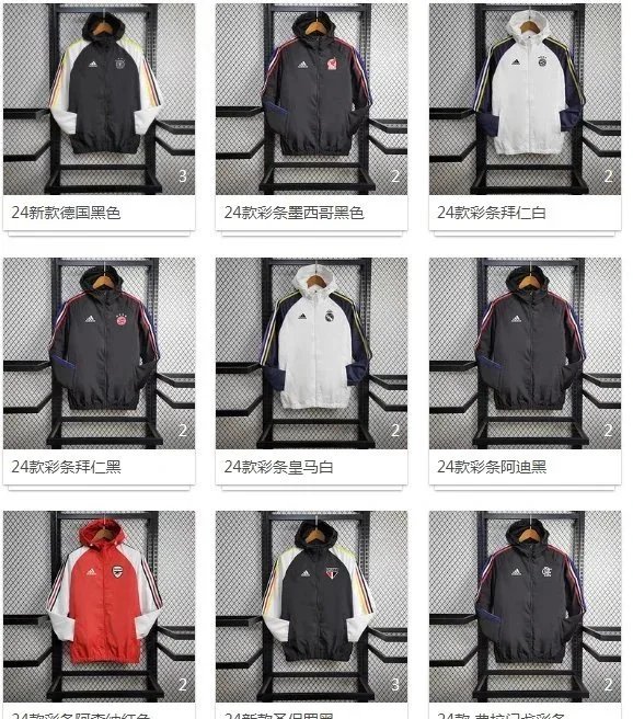 Adidas x São Paulo FC Windbreaker Red/White Jacket - 2