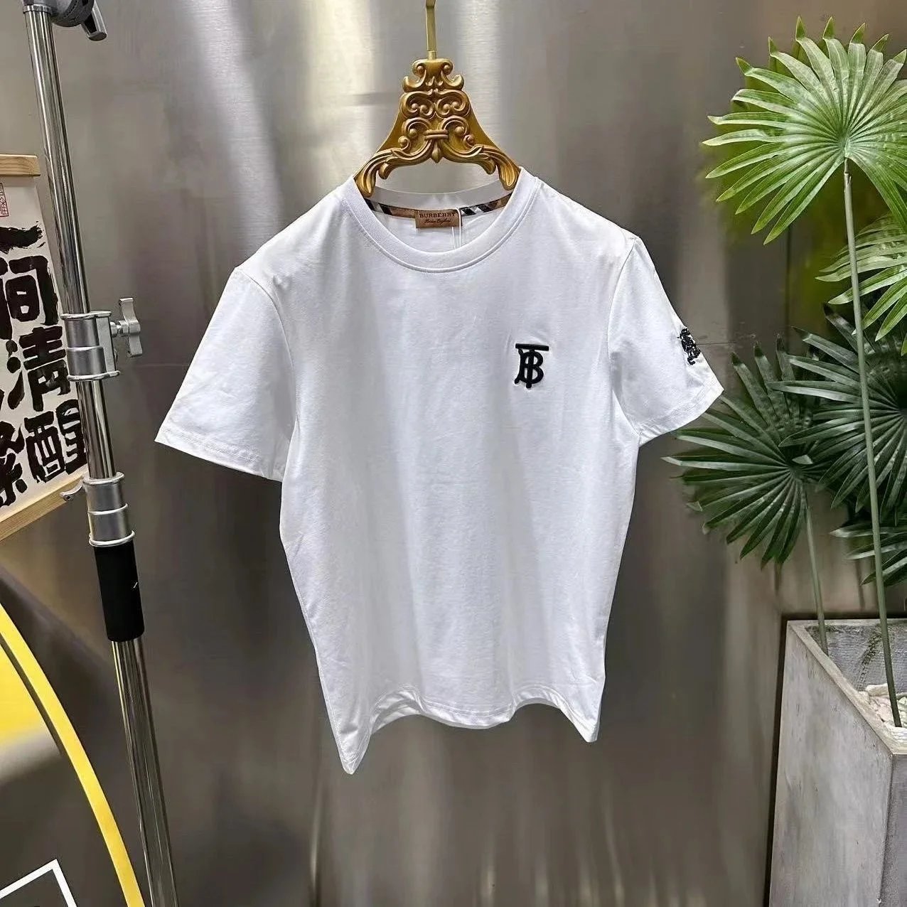 Burberry Monogram Logo White T-Shirt - 1