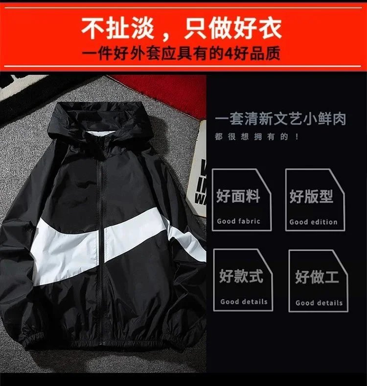 Design Color-Block Windbreaker Jacket in Red, White, and Black - 2