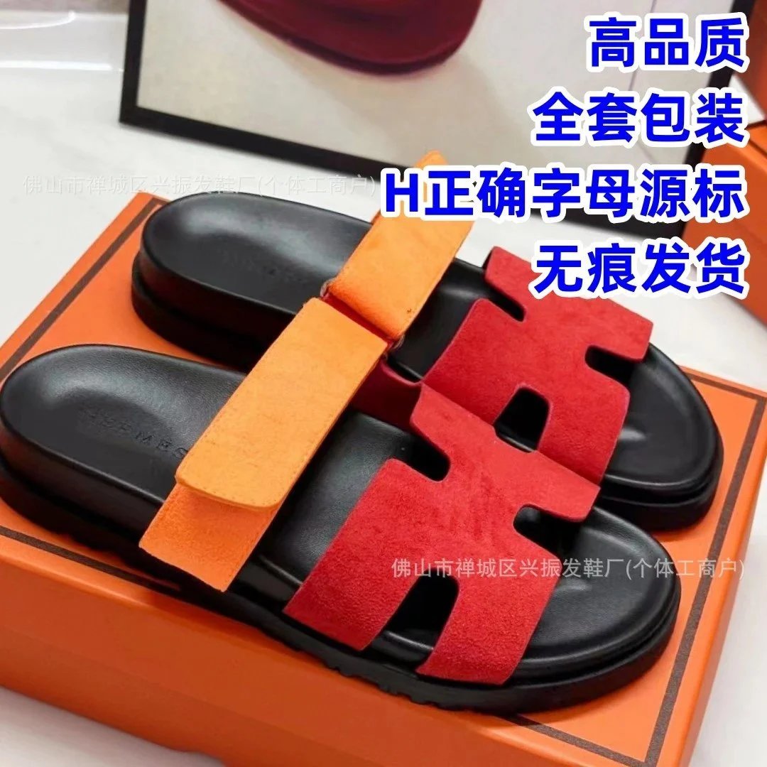 Red Orange