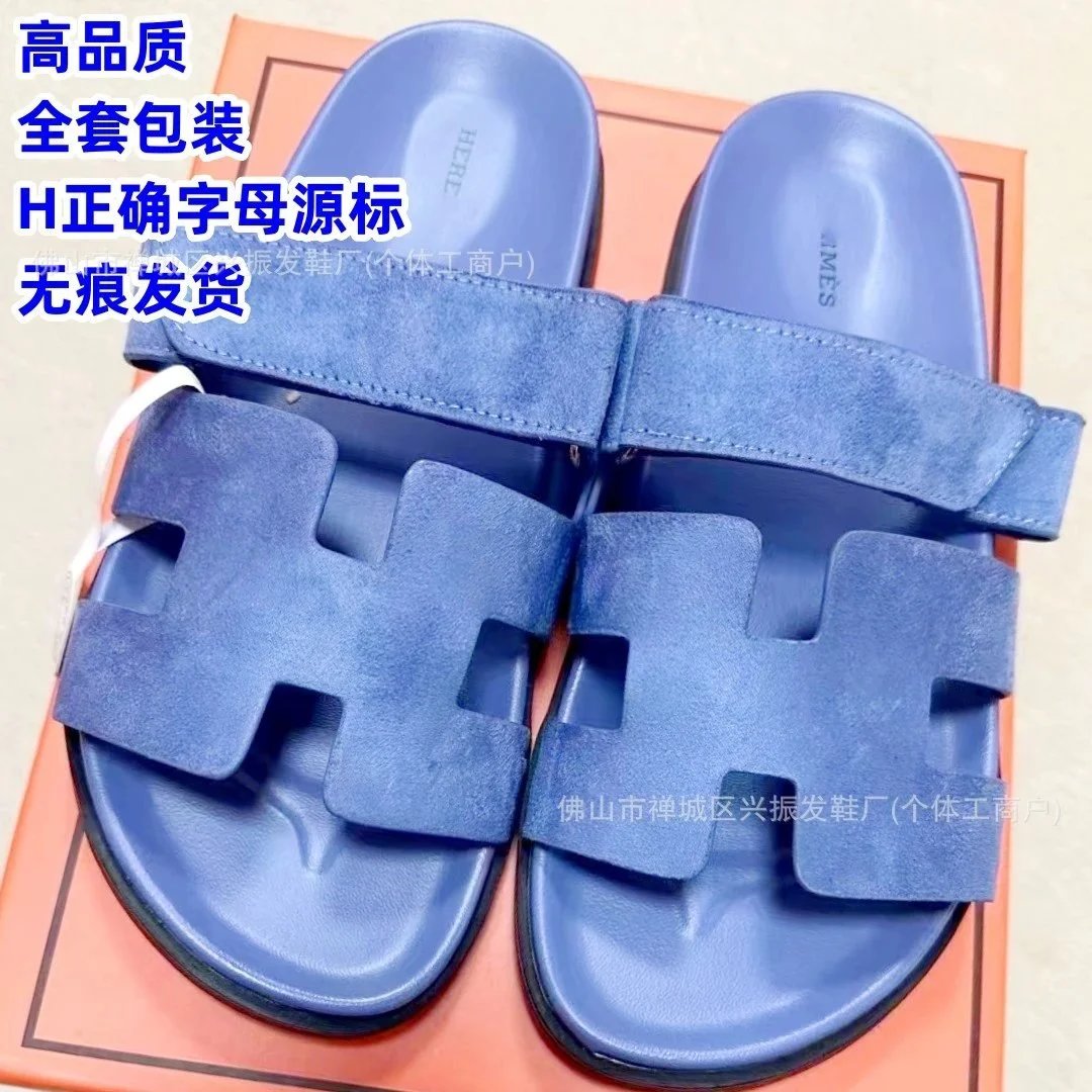 Haze Blue