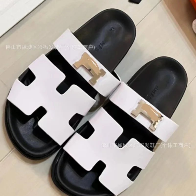 H-buckle White
