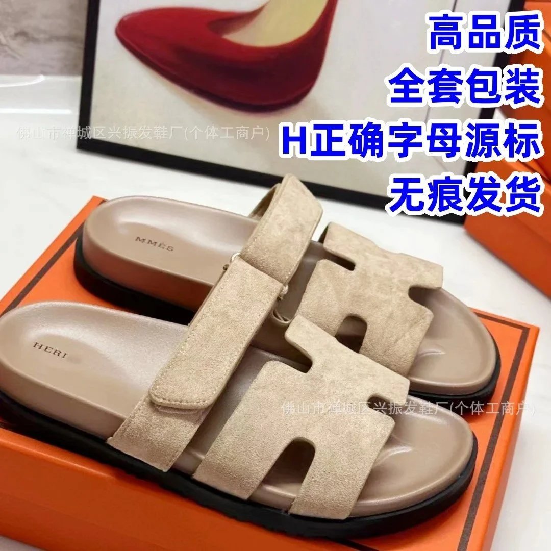 Milk Tea Fleece