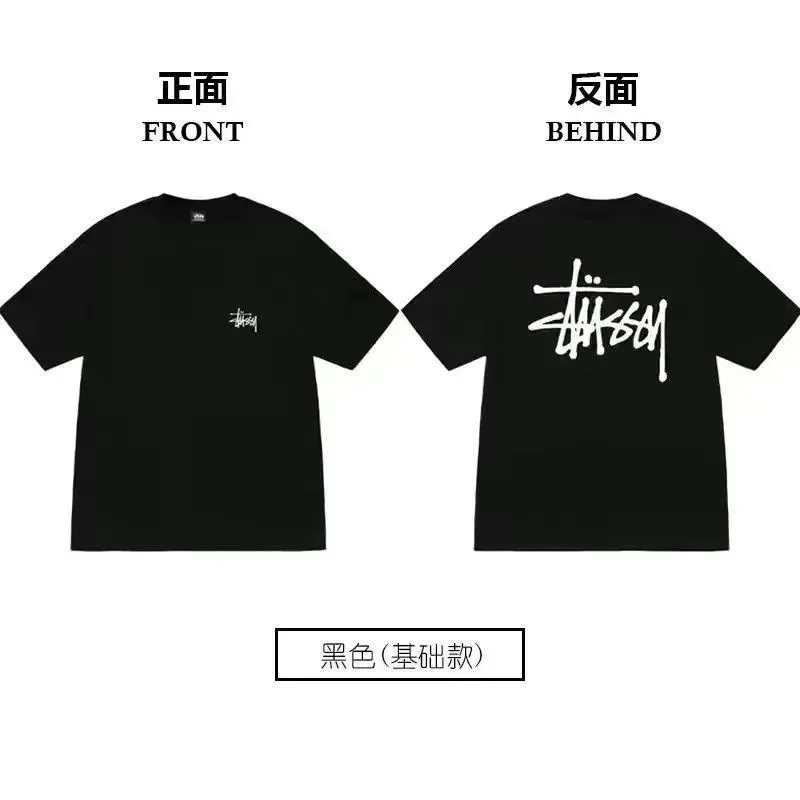 Stussy 8 Ball T-Shirt White - 8