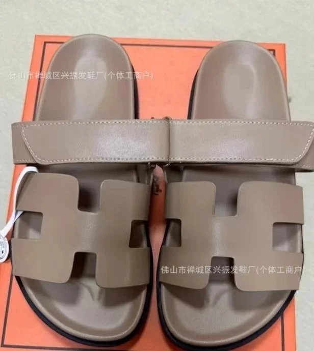 Milk Tea Leather