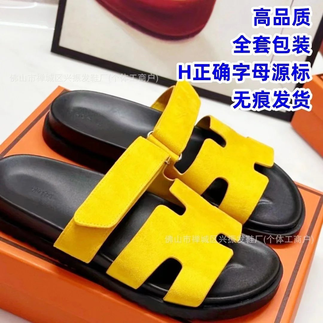 Yellow Fleece