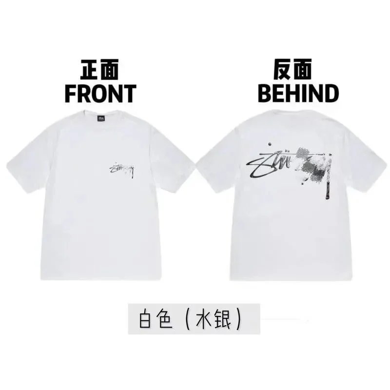 Stussy 8 Ball T-Shirt White - 5
