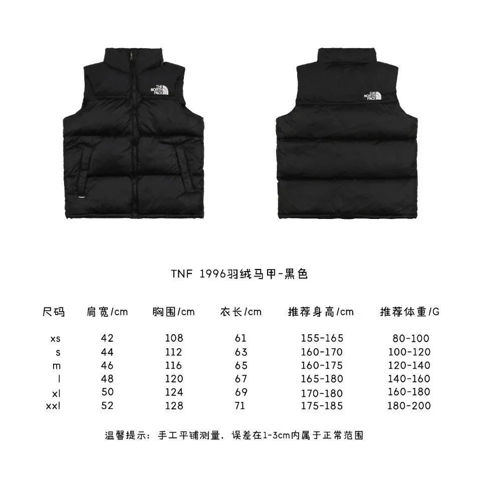 The North Face 1996 Retro Nuptse Vest Blue - 2