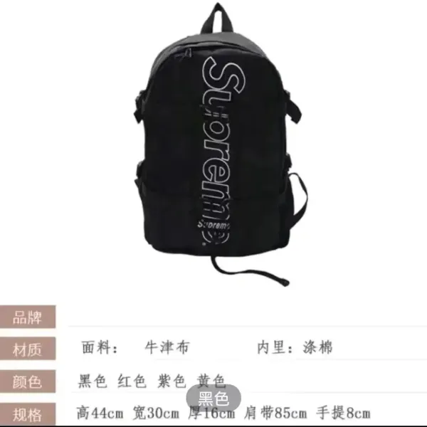 Supreme Vertical Logo Backpack Black - 5