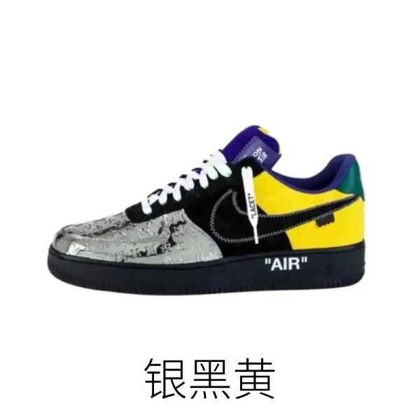 Nike x Off-White Air Force 1 Low Silver Black Yellow Sneakers - 1