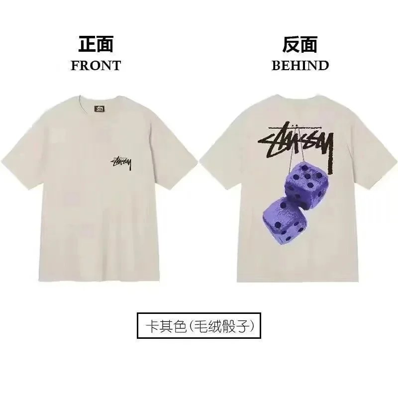 Stussy 8 Ball T-Shirt White - 4