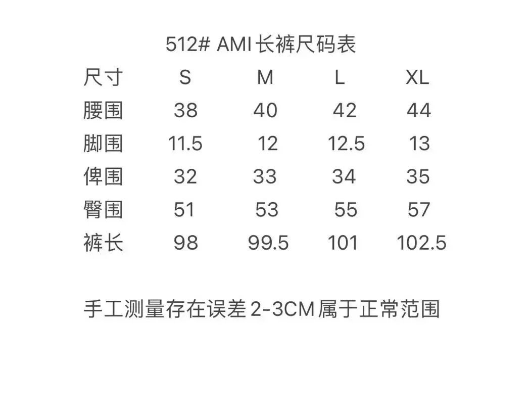 Ami Paris Heart Logo Sweatpants Light Blue - 2
