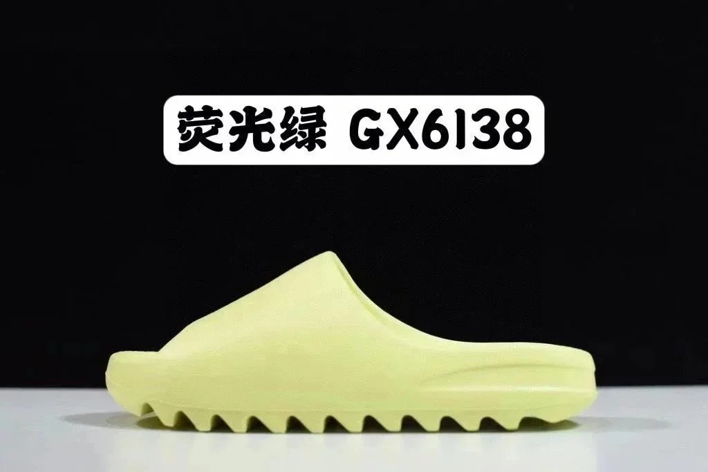 Adidas Yeezy Slide Glow Green GX6138 Slippers