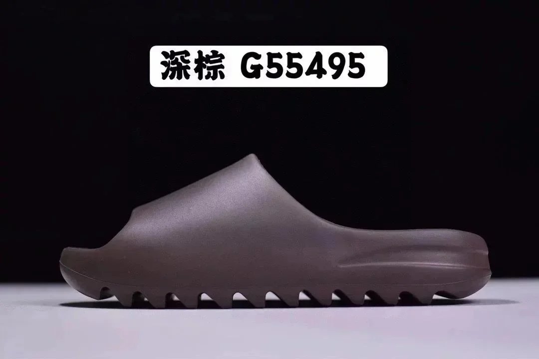 Adidas Yeezy Slide Deep Brown G55495 Slippers - 1
