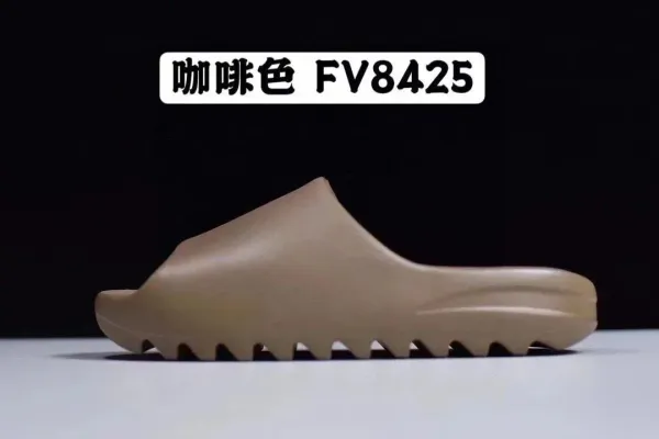 Adidas Yeezy Slide Coffee FV8425 Slippers - 1