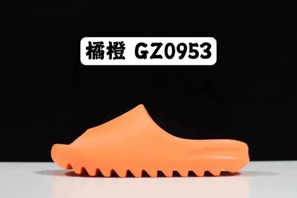 Adidas Yeezy Slide Orange GZ0953 Slippers - 1