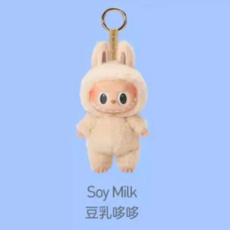 Molly x Toffee Candy Brown Plush Keychain - 7