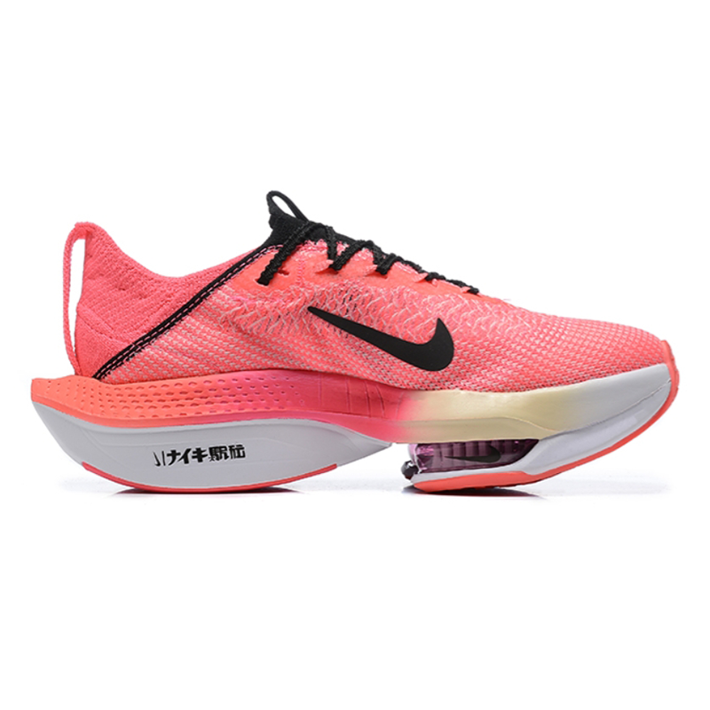 Nike ZoomX Vaporfly Next% 2 White Beige Running Shoes - 3