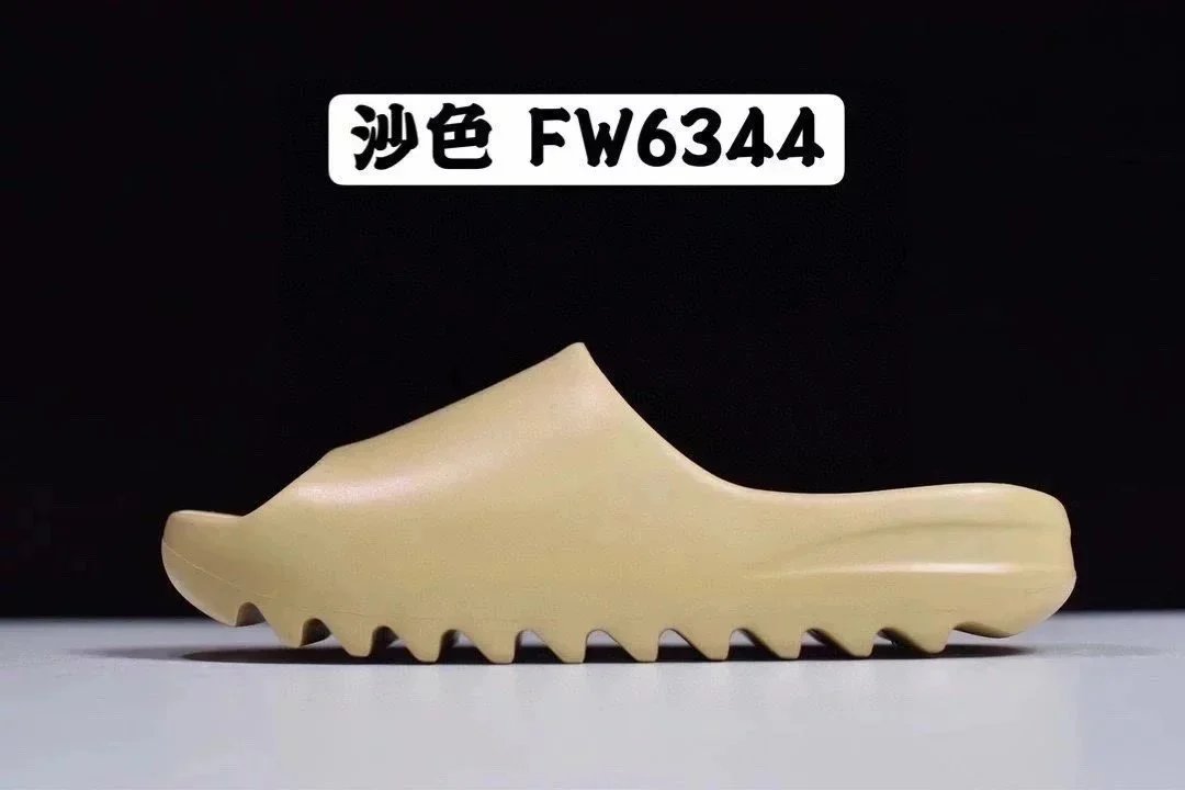 Adidas Yeezy Slide Sand Beige Slippers - 1