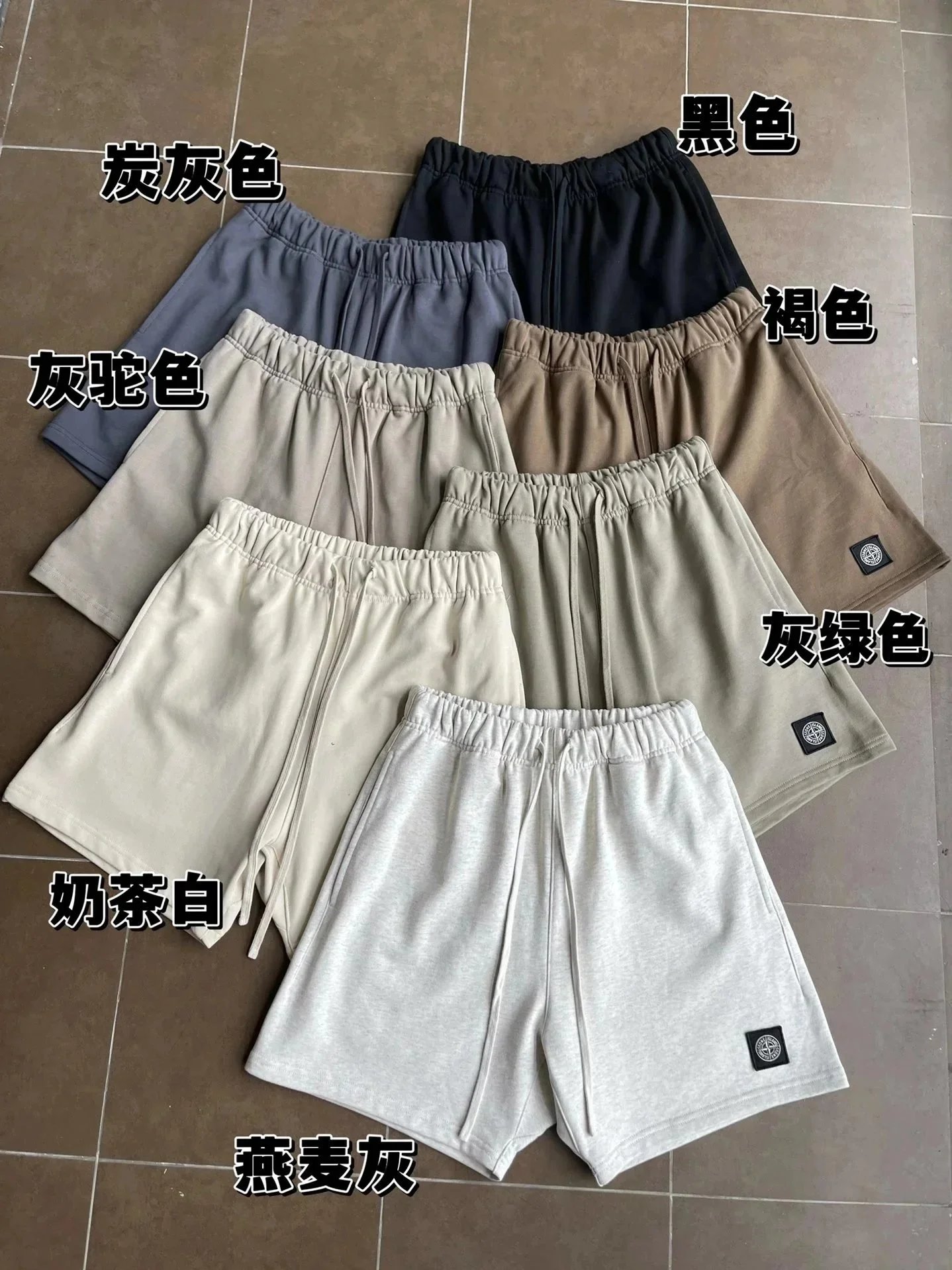 Stone Island Logo Patch Shorts Beige - 5