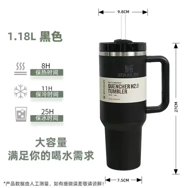 Stanley Quencher H2.0 Tumbler Black 1.18L - 1