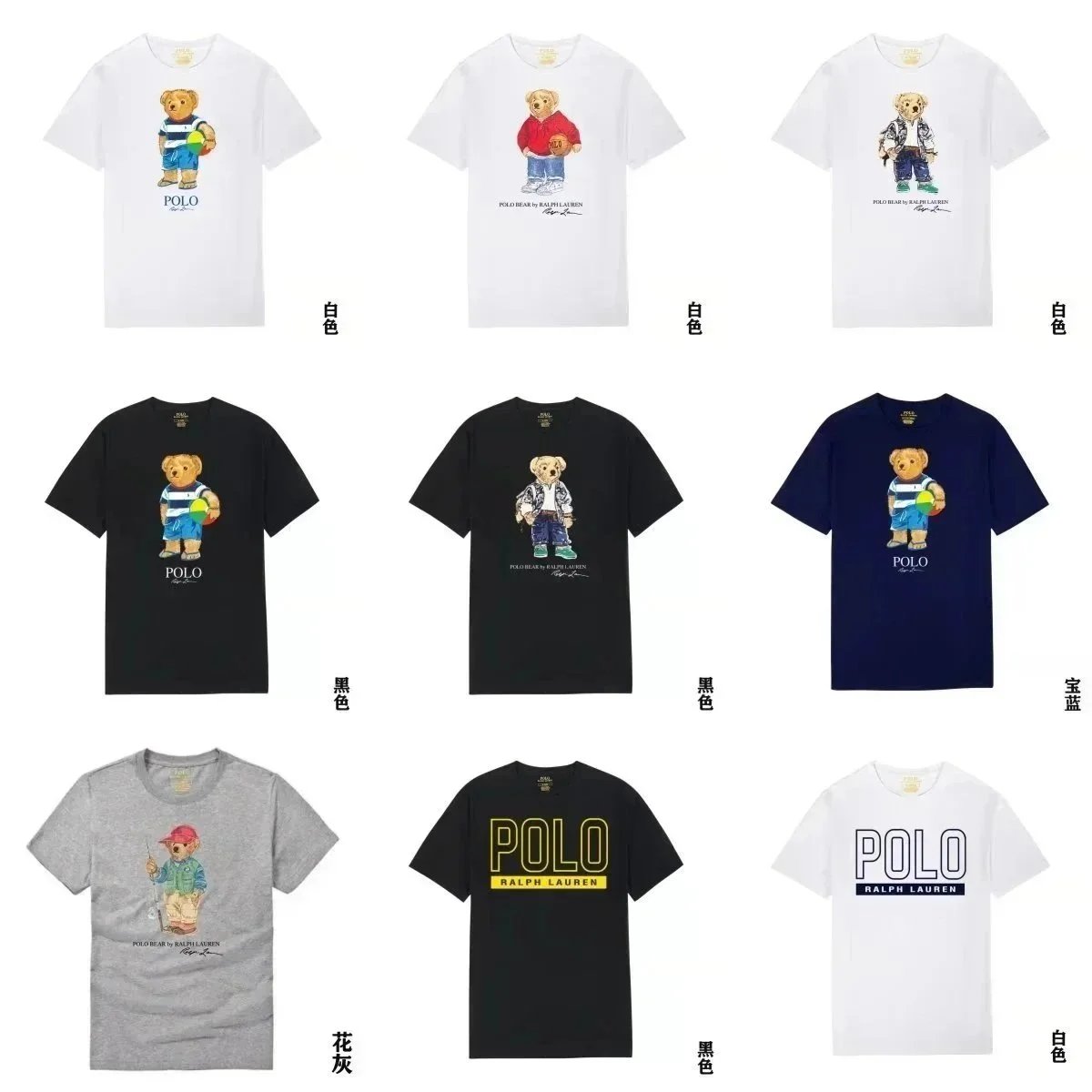 Ralph Lauren Polo Bear Graphic T-Shirt