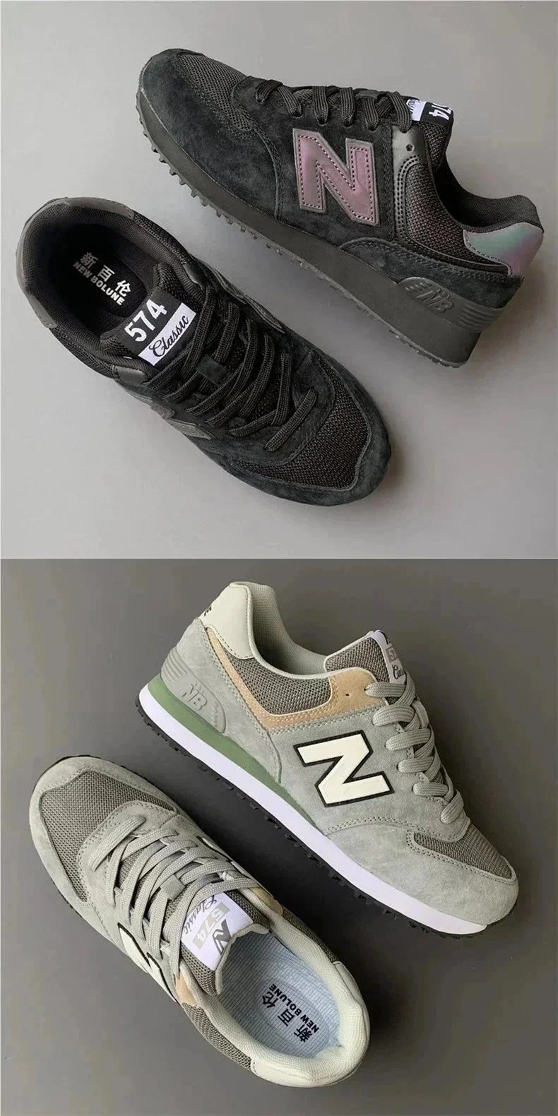 New Balance 574 Reflective Black Sneakers - 9