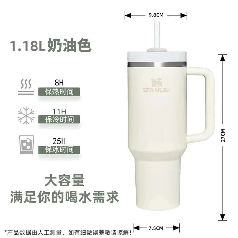 Stanley Quencher H2.0 FlowState 1.18L Cream Insulated Tumbler with Handle and Straw - 1