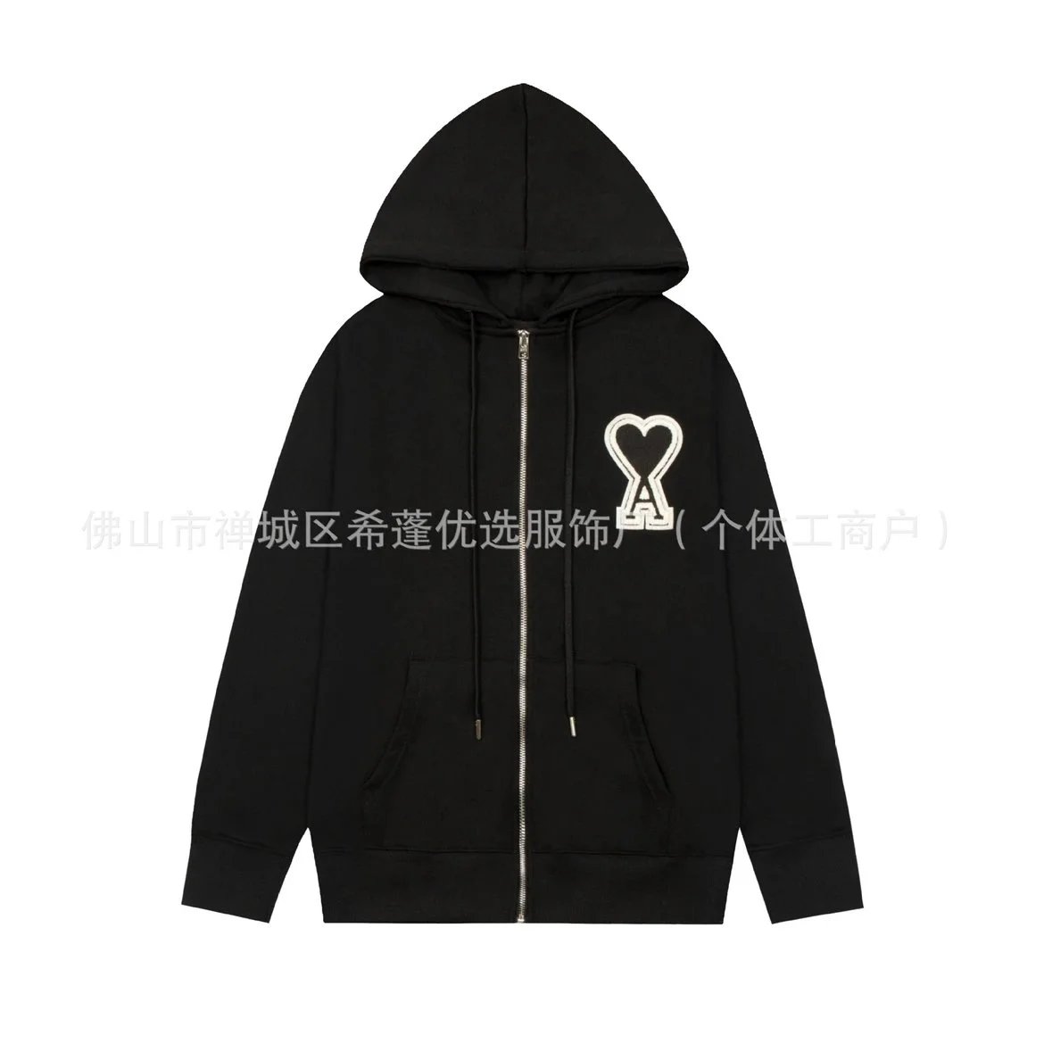 Ami Paris Heart Logo Hoodie Beige Hoodie - 11