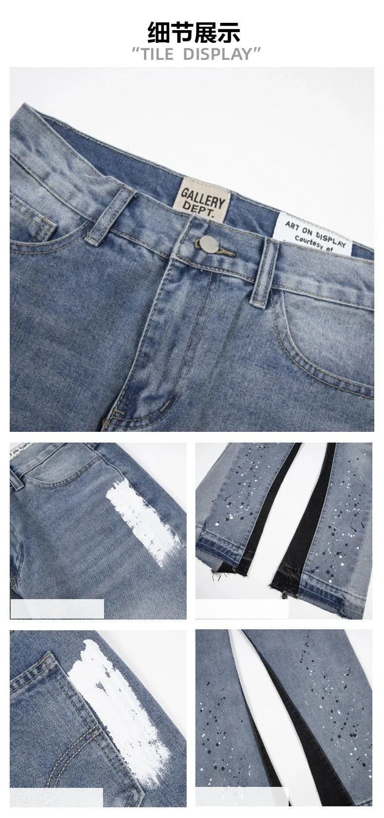 Gallery Dept Patchwork Splatter-Dye Wide-Leg Jeans - 4