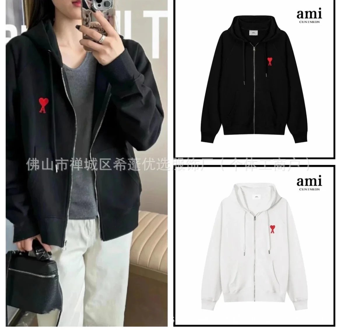 Ami Paris de Coeur Zip-Up Hoodie