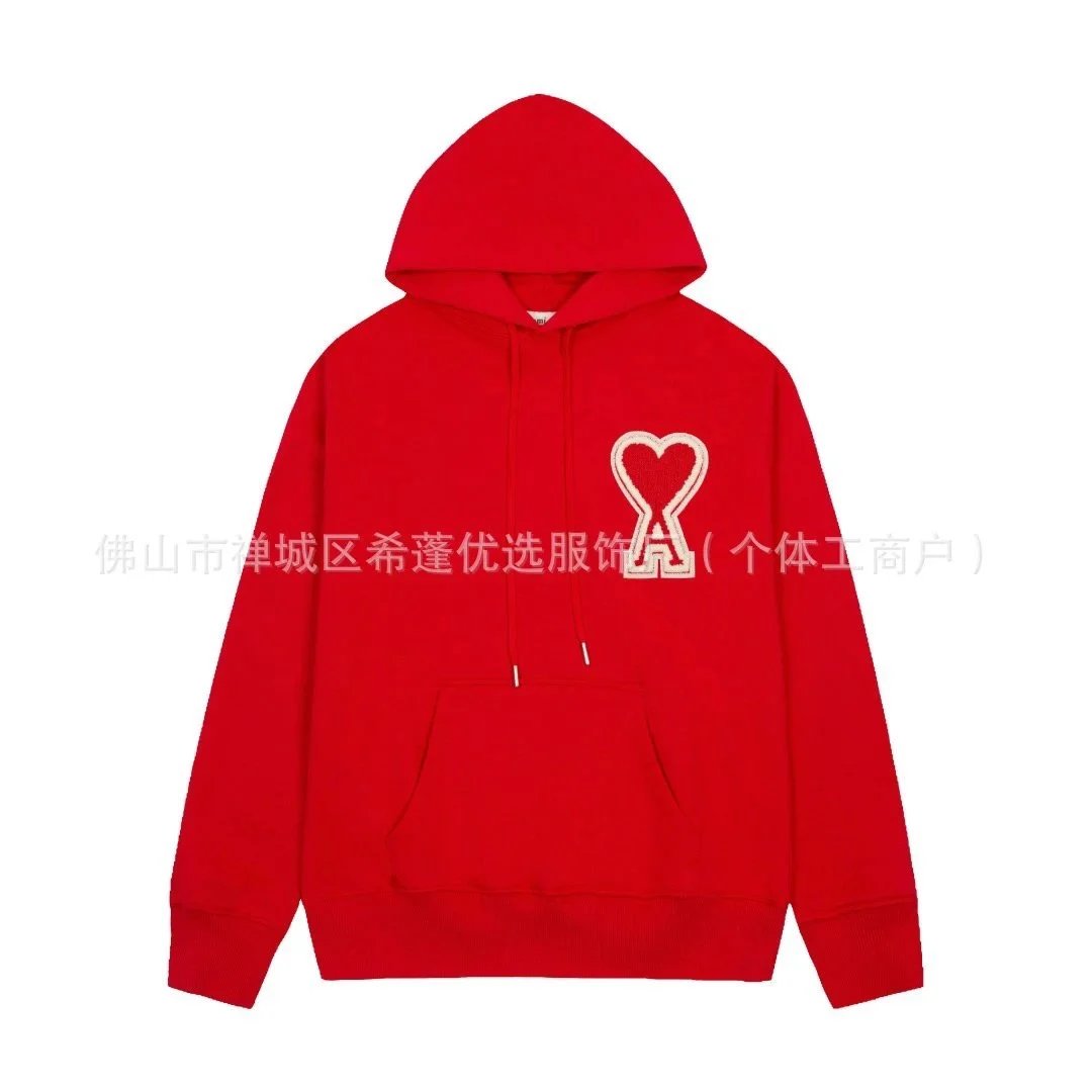 Ami Paris Heart Logo Hoodie Beige Hoodie - 8