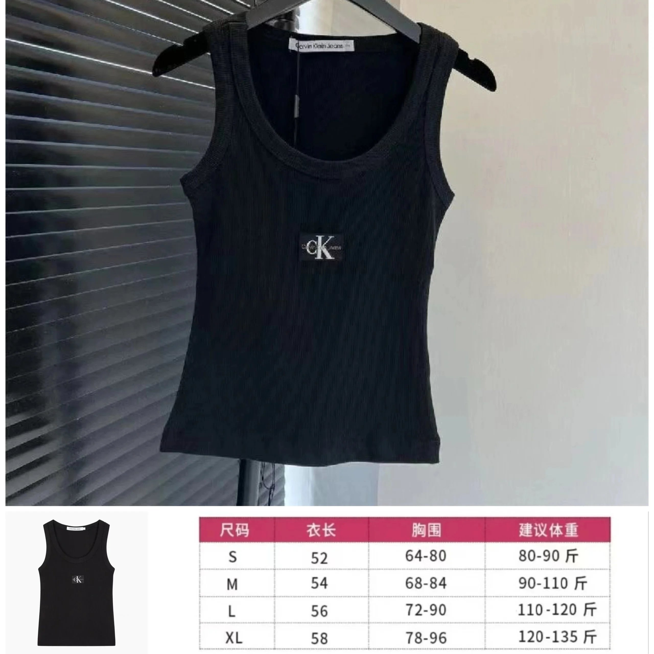 Women's Tank Top Black