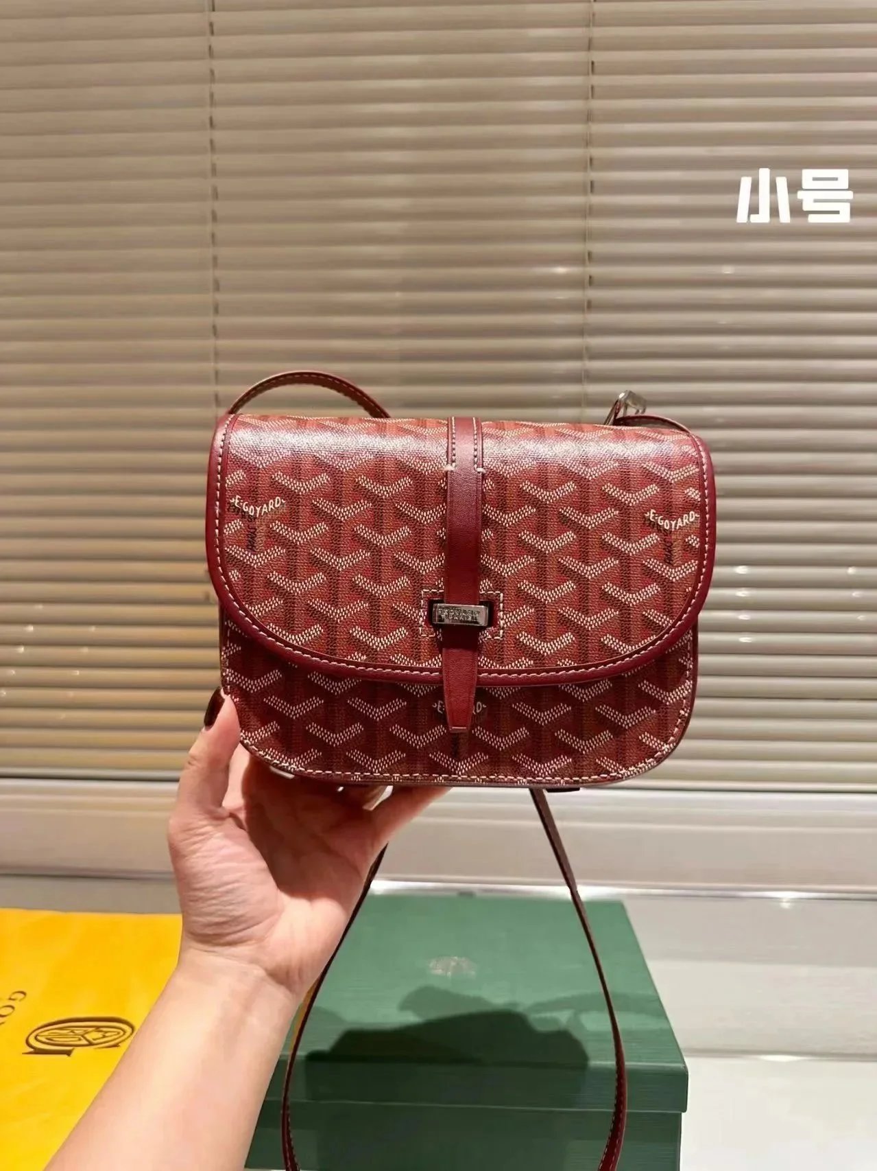 Goyard Saint Louis Mini Blue Chevron Crossbody Bag - 8