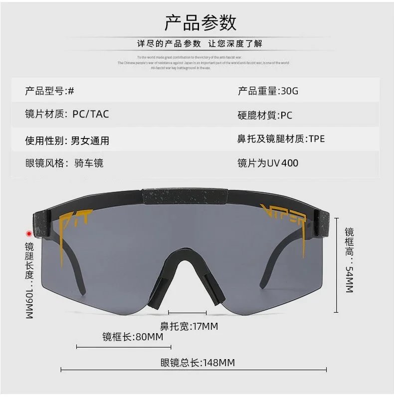 VTF C24 Polarized Sport Sunglasses Orange-Pink - 5