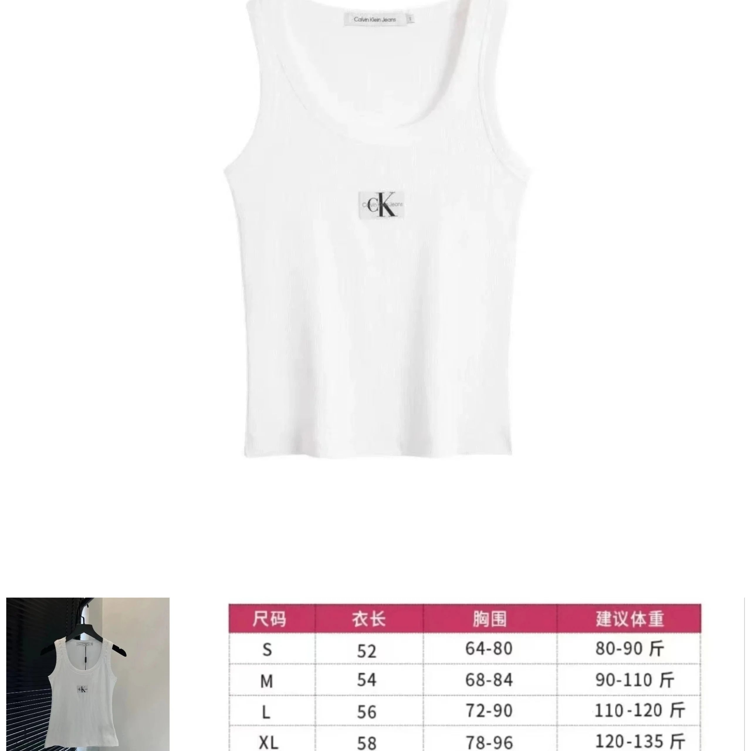 Women's Tank Top White