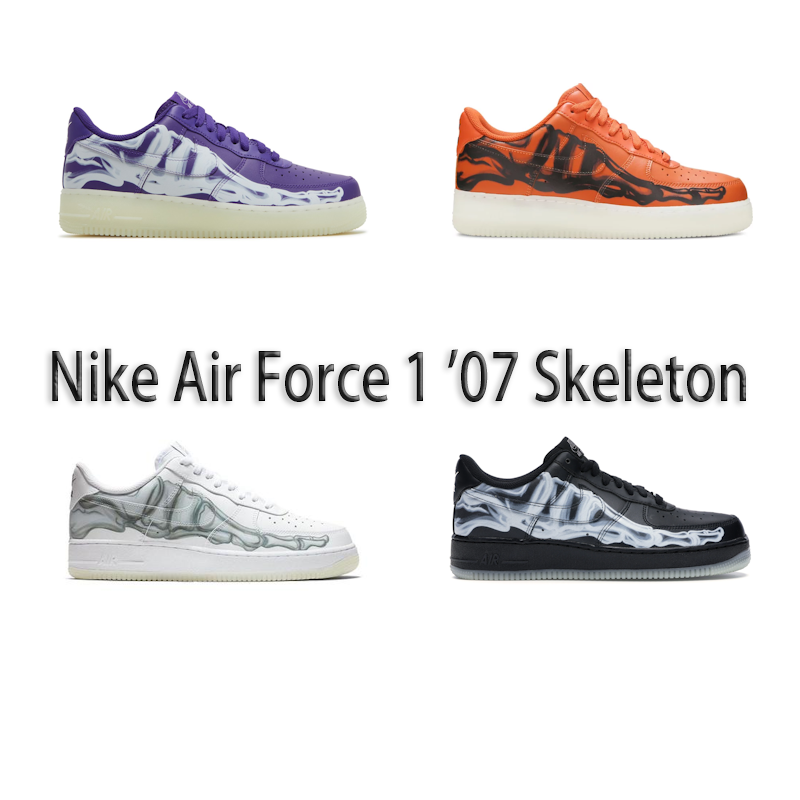 Nike Air Force 1 Low Skeleton Halloween Sneakers