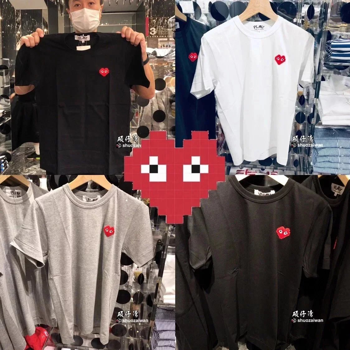 Play Comme des Garçons Red Heart Navy T-Shirt - 8
