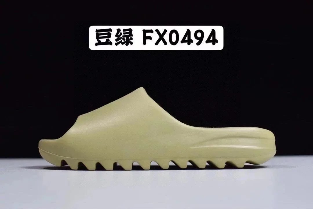 Adidas Yeezy Slide豆绿 FX0494 Slippers