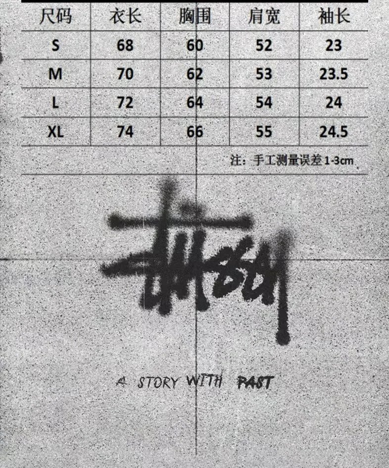 Stüssy Yin Yang Graphic Sweatshorts Gray - 3