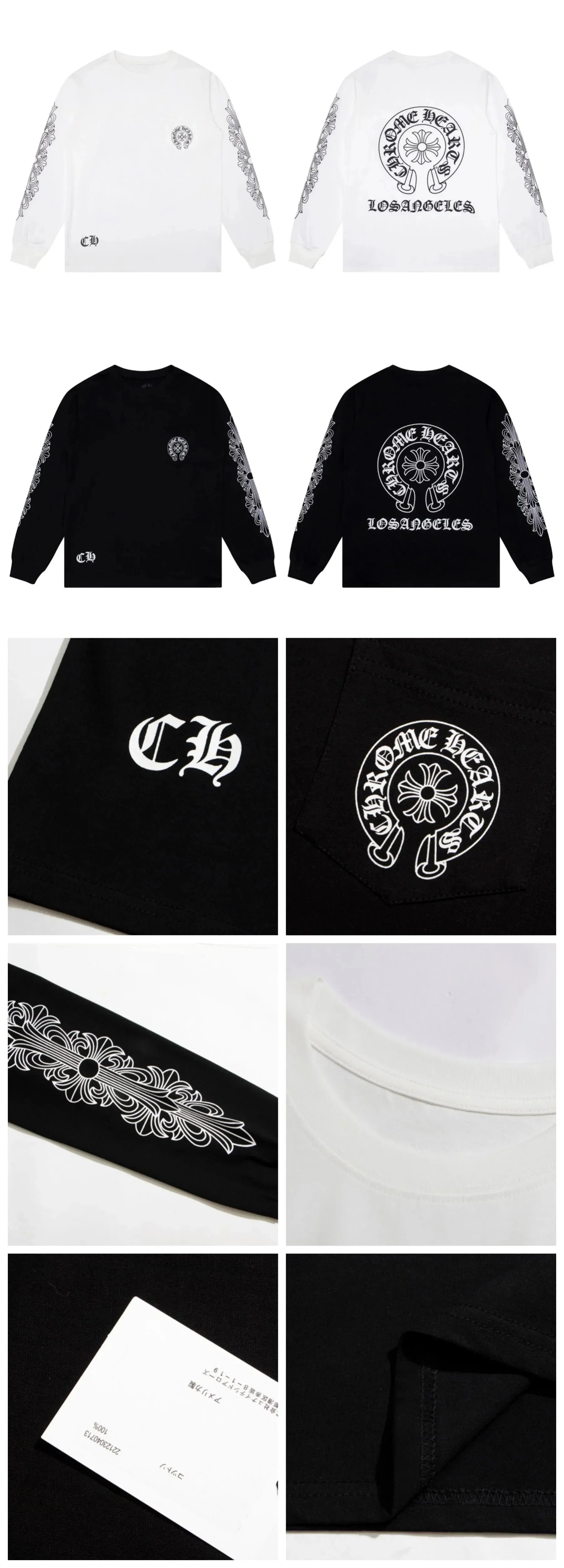 Chrome Hearts Crystal Cross Motif Black T-Shirt - 10