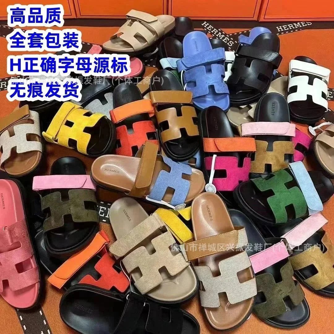 Hermes Chypre Suede Slide Sandals
