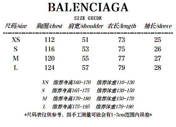 Balenciaga Football Jersey Pink T-Shirt - 2
