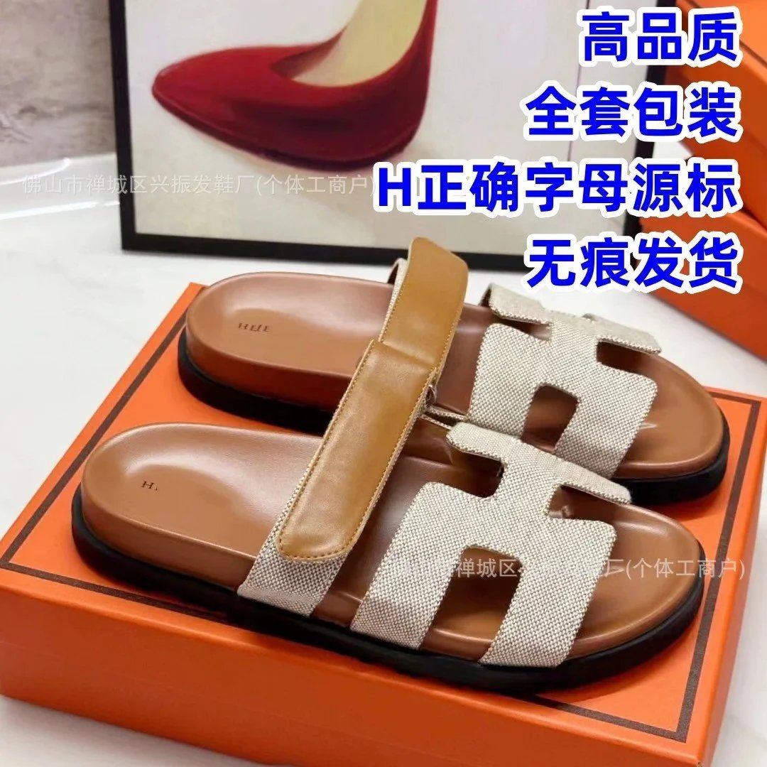 Small Check Apricot