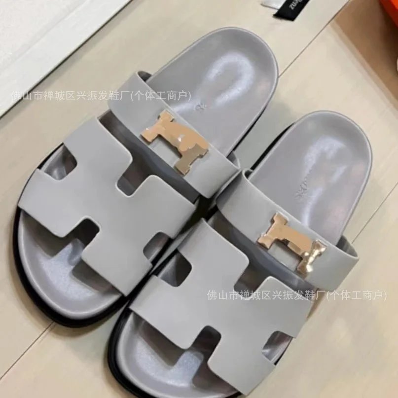 H-buckle Grey