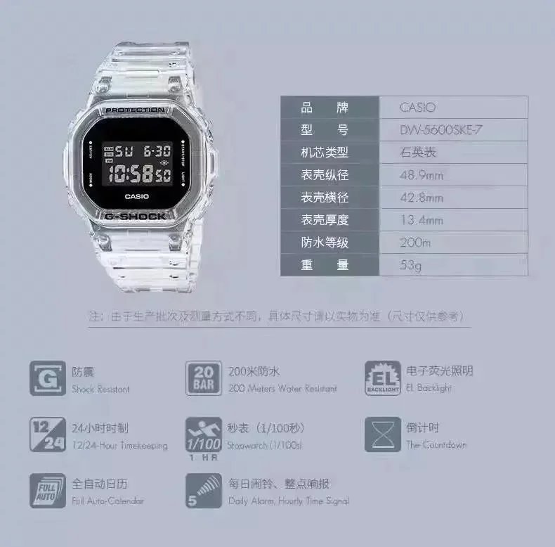 Casio G-Shock GA-700SC Transparent Clear Quartz Watch - 6